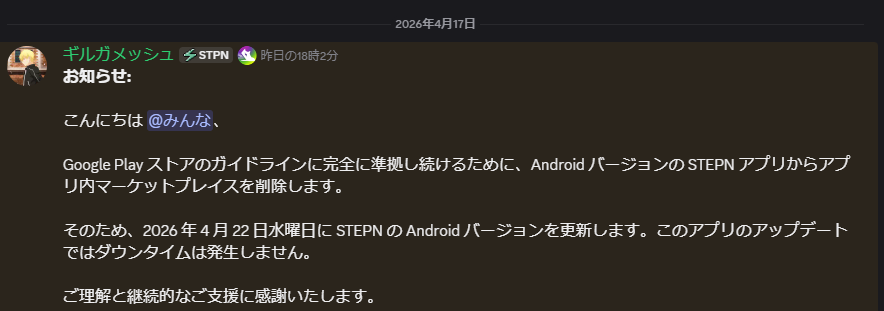 Otty@STEPNer tweet media