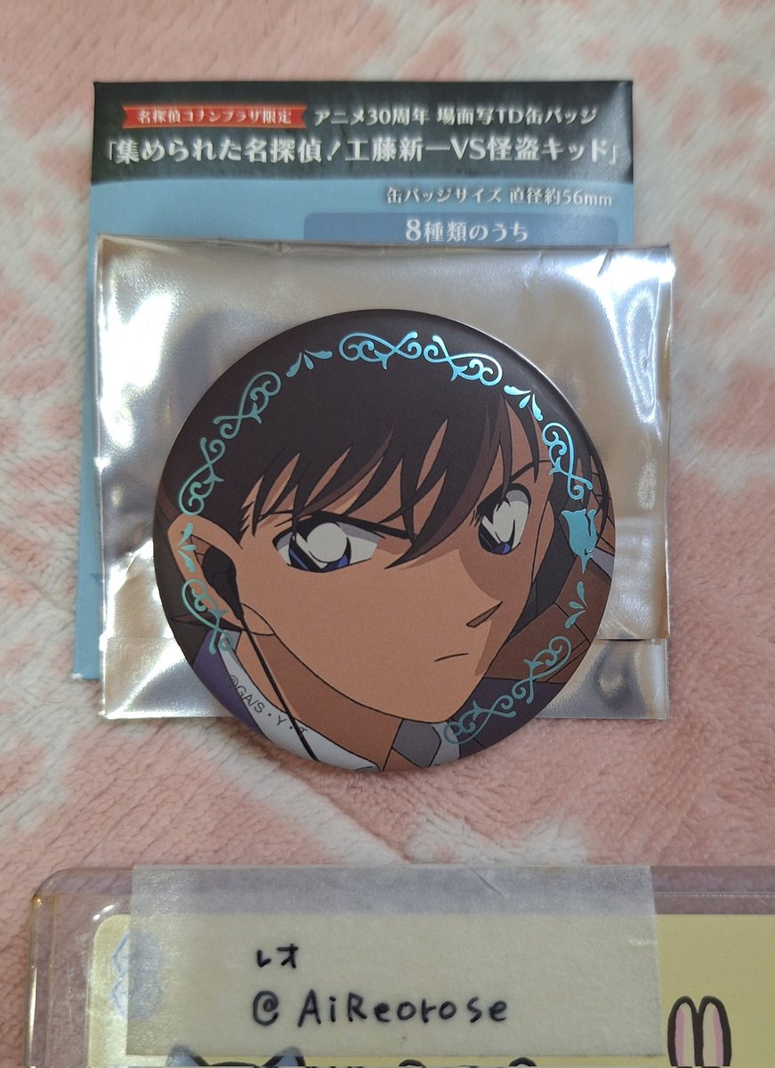 レオ💫取引垢 tweet media