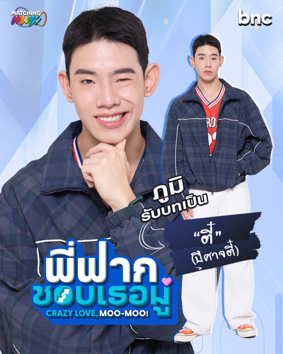 Blue and Co. tweet media