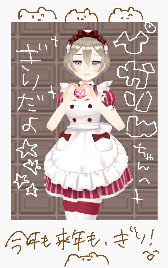 光宙宙 tweet media