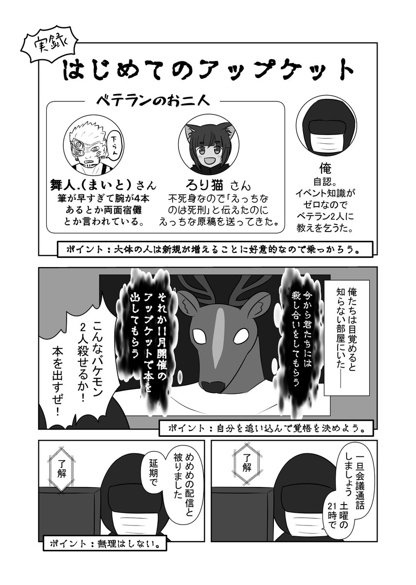 もひ tweet media
