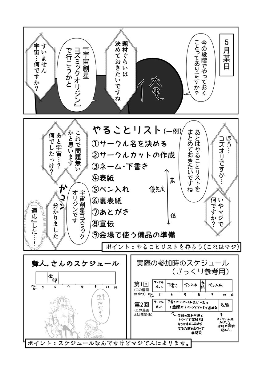 もひ tweet media