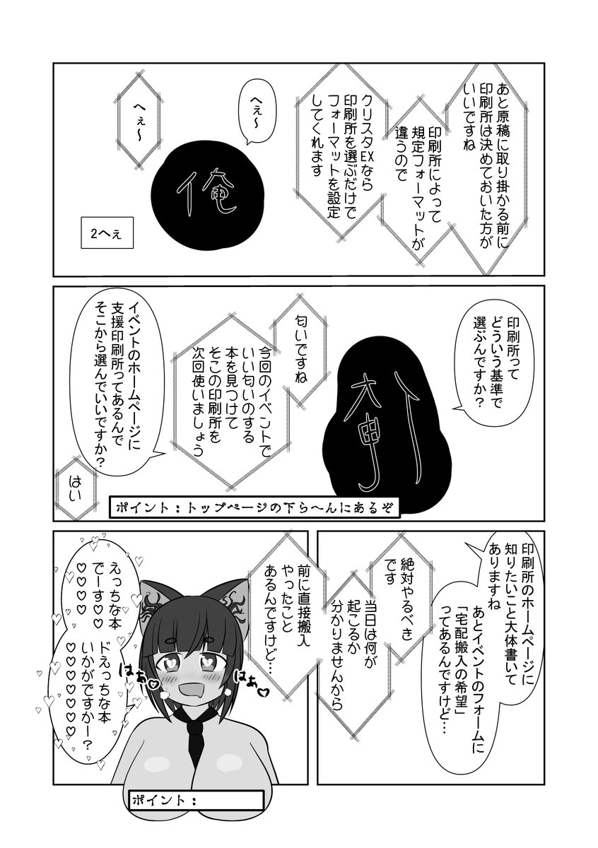 もひ tweet media