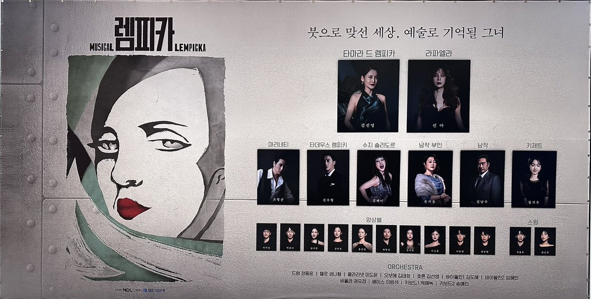 눔 tweet media