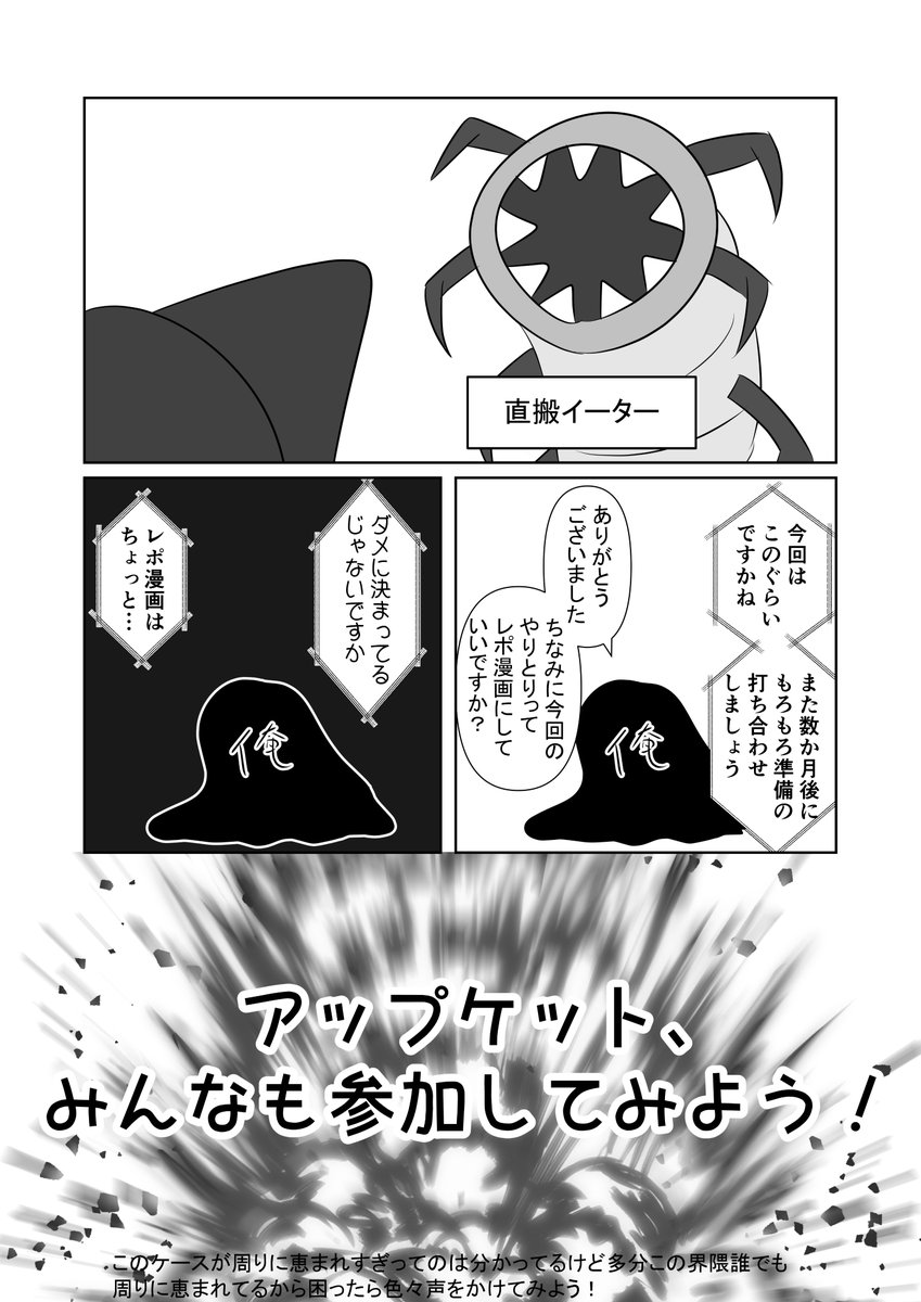 もひ tweet media