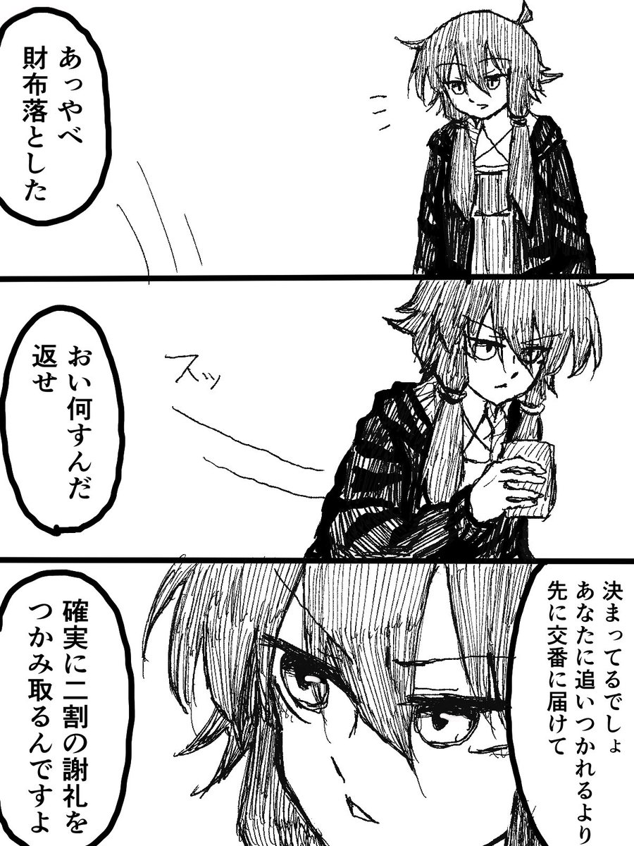 リトマス。 tweet media