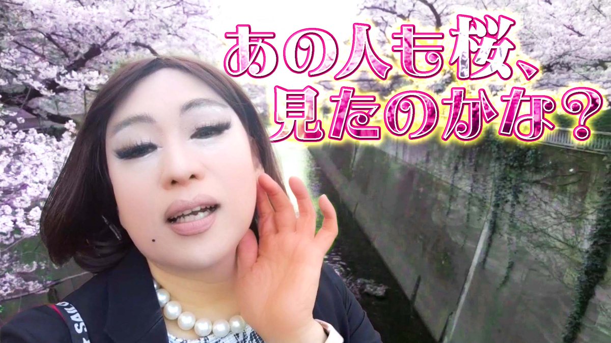 肉乃小路ニクヨ tweet media