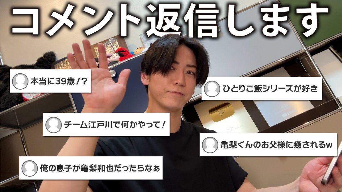 亀チャンネル更新しました✨

1年ぶりのコメント返しです！👂
youtu.be/osJEyEtdfIE?si…