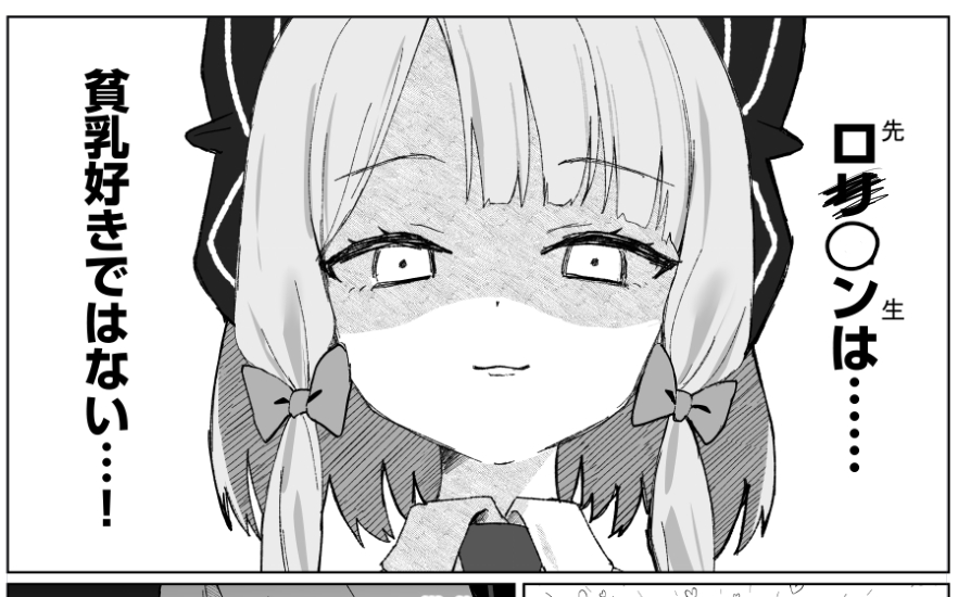 ミドリ 