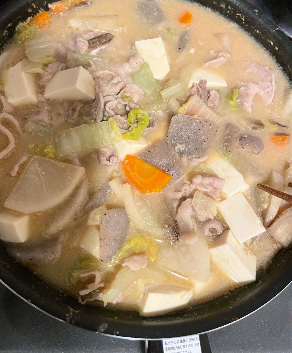 大量の豚汁を錬成… 