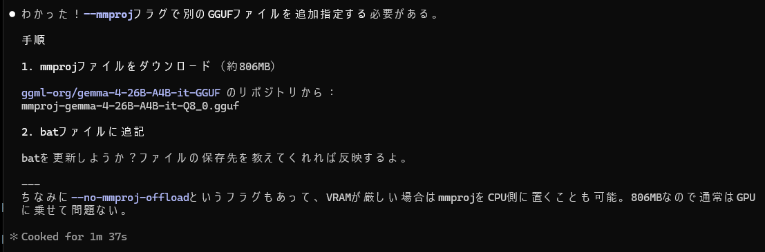 なるほどそういうのがあるのか