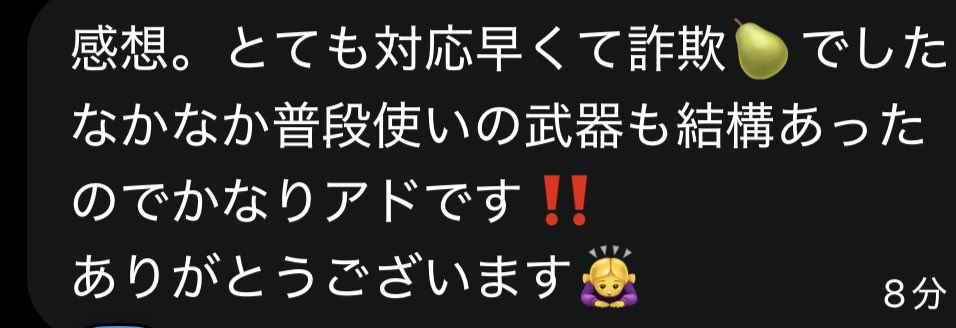 かもぉ tweet media