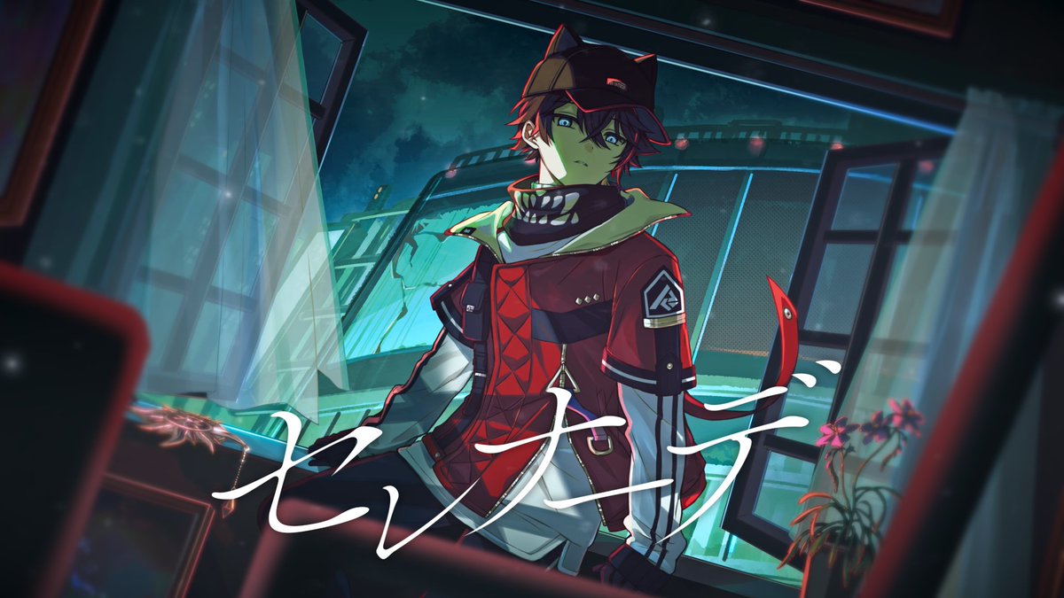 【動画予告】4/19 20:00 プレミア公開！！

セレナーデ - 三枝明那 cover youtu.be/YWpZY4mMfLY?si… <a href="/YouTube/">YouTube</a>より