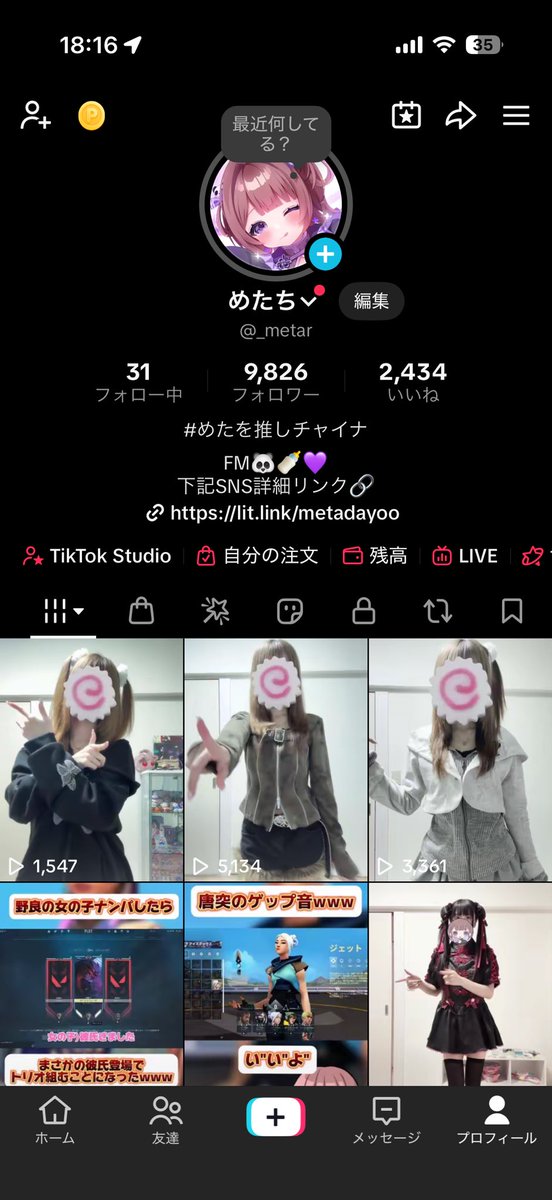 もうちょっとで1万人でﾄﾞｷﾄﾞｷ💜
1万人耐久配信したいけど
どのタイミングがいいかわかんない😵‍💫