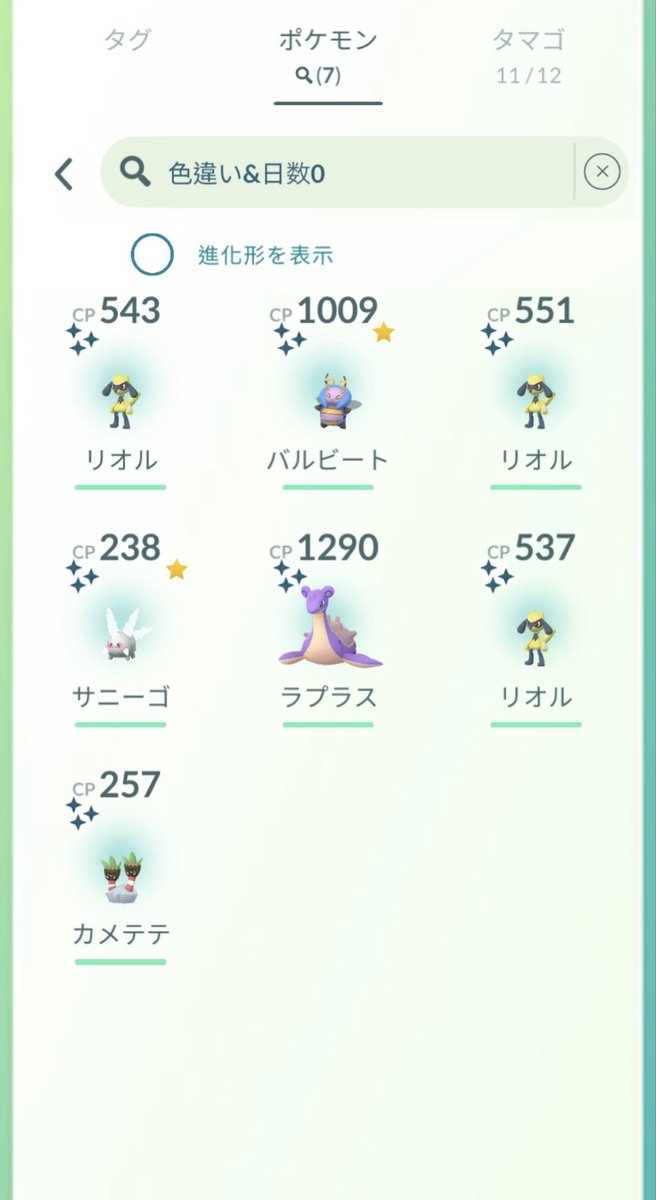 じゅん｜ポケ tweet media