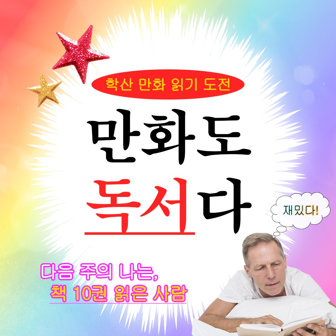 HAKSAN 공식 트위터 tweet media
