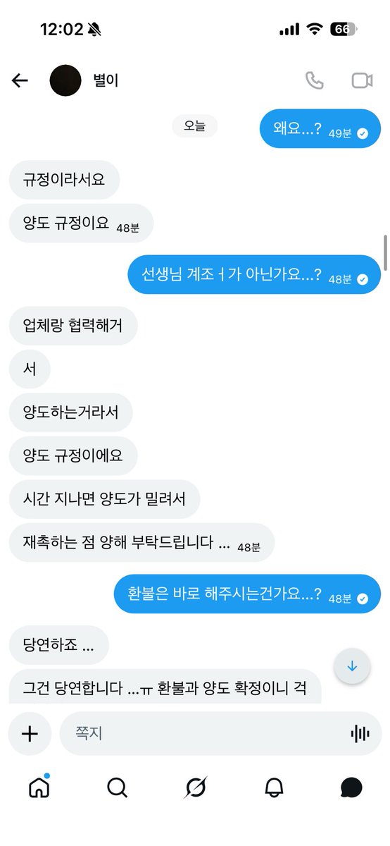 정오 ‎₍^. .^₎⟆ tweet media