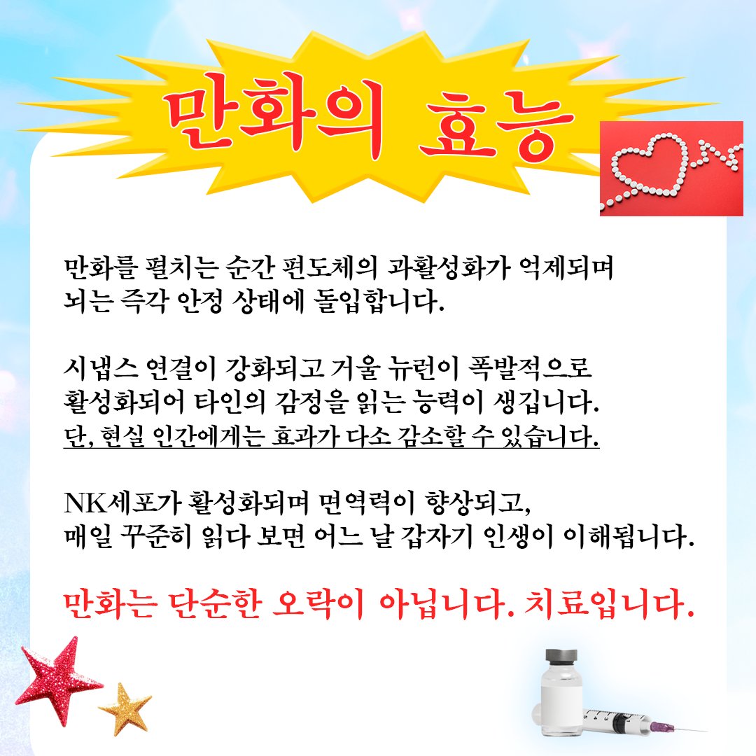 HAKSAN 공식 트위터 tweet media