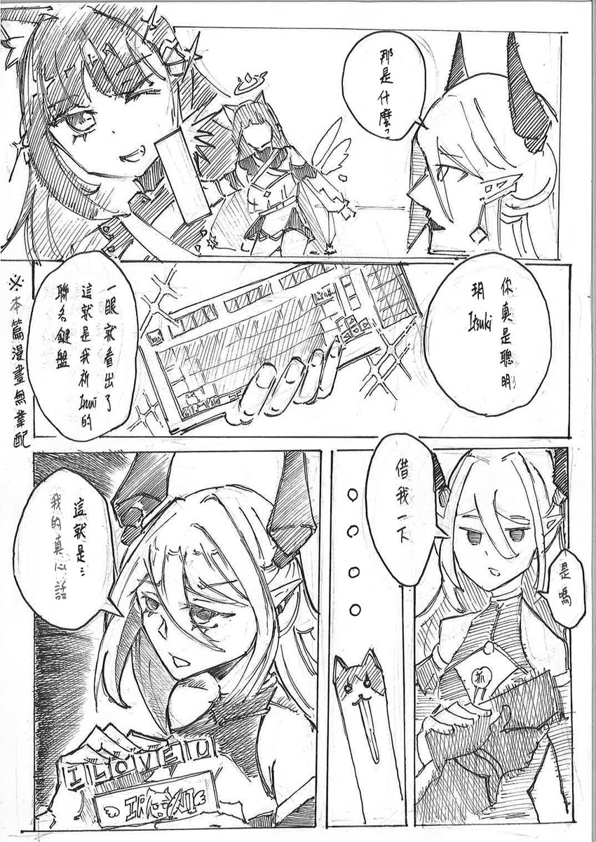 nogi no tweet media