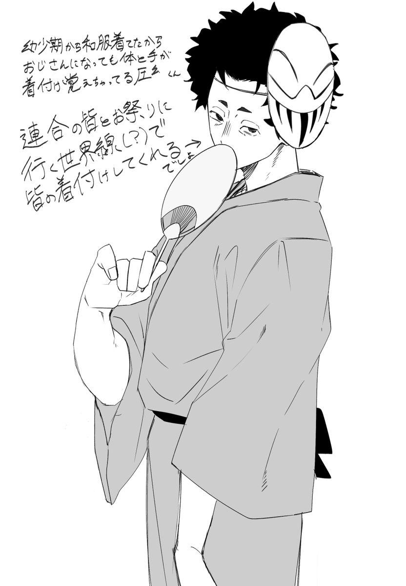 Reaper_crown's tweet photo. アニオリ圧紘くん妄想 https://t.co/HbXm6ah8co