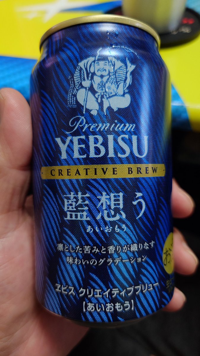 イマジン tweet media