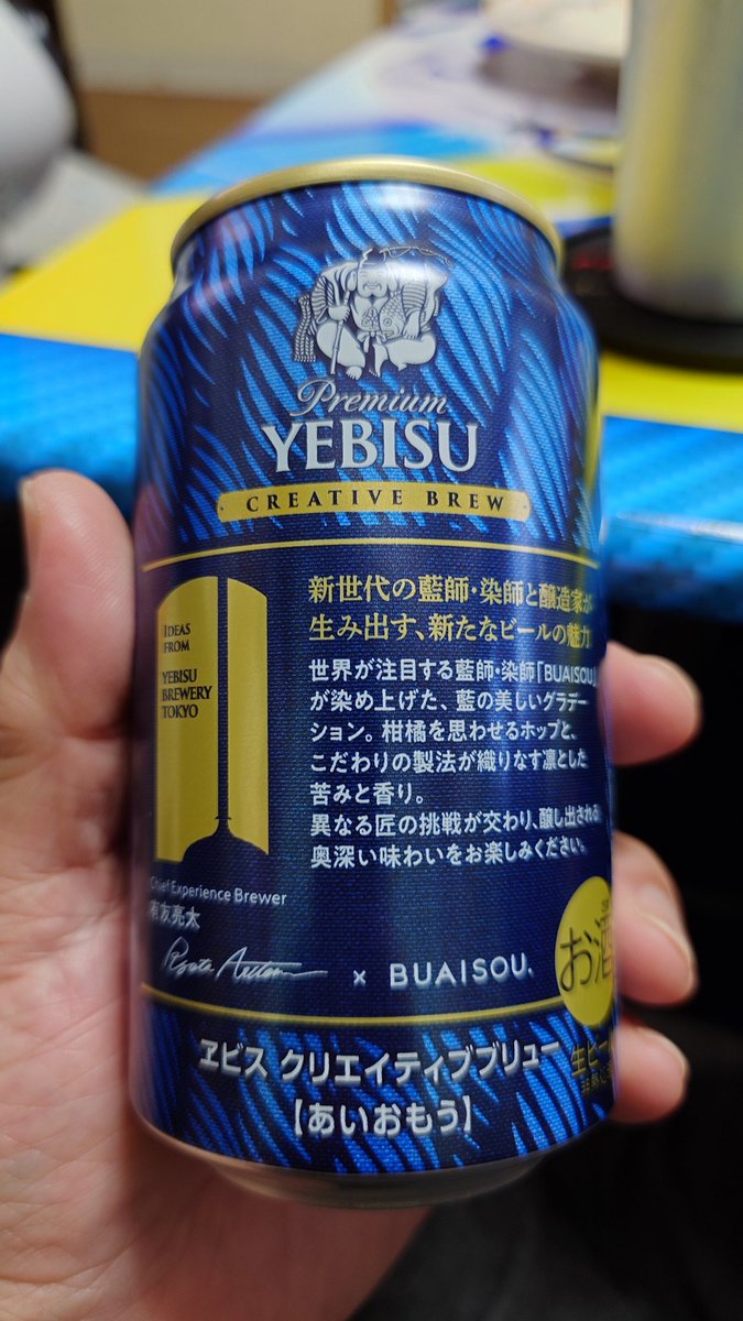 イマジン tweet media