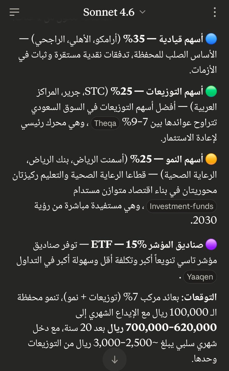 مهندس مالي tweet media