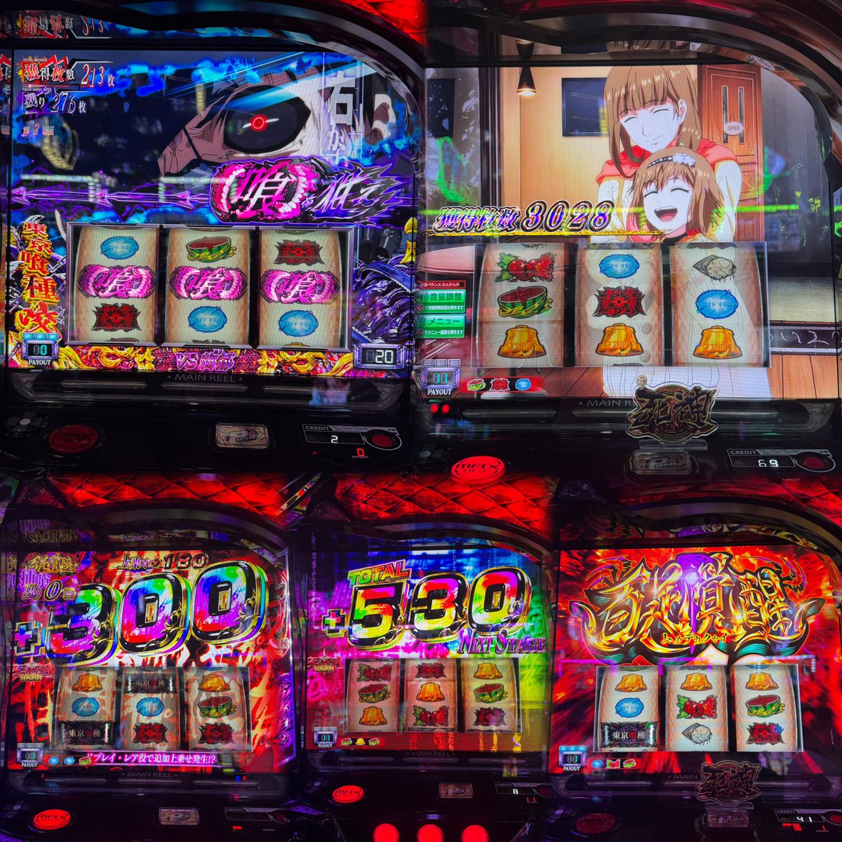 がちゃぽん 菱江
