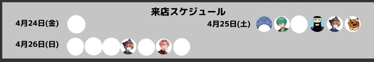 めい@取引垢リトリンあり tweet media
