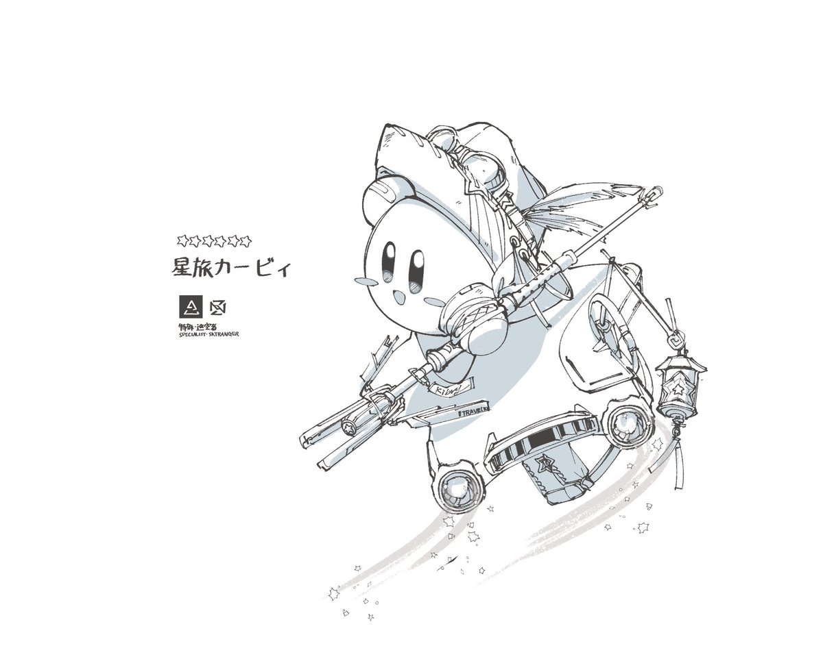 さくぬこ tweet media