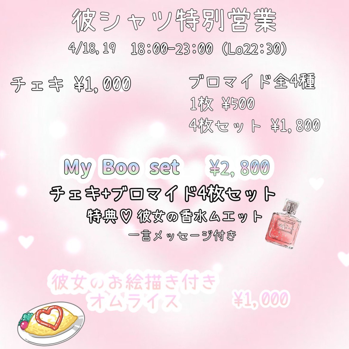 ちぴらにあん🐕³₃ tweet media