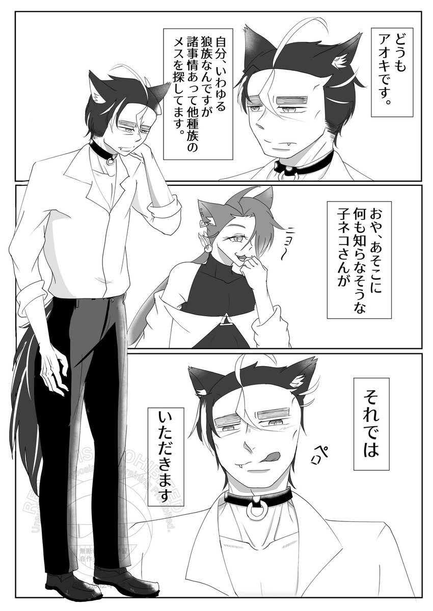 すぅどん@原稿中 tweet media