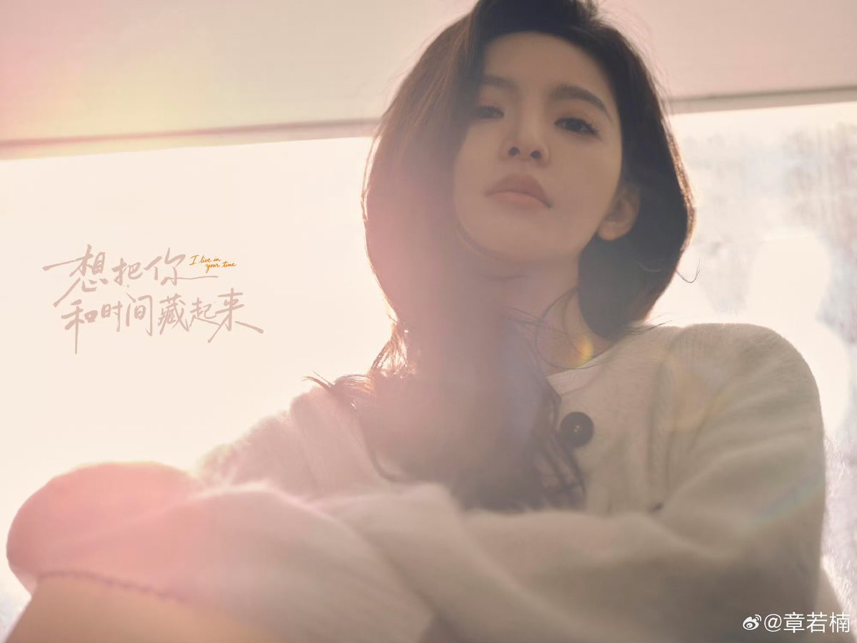 I Live in Your Time 想把你和时间藏起来 tweet media