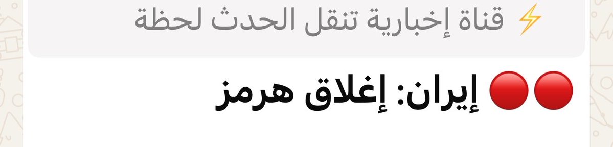 nadine 10452km2 🇱🇧 tweet media