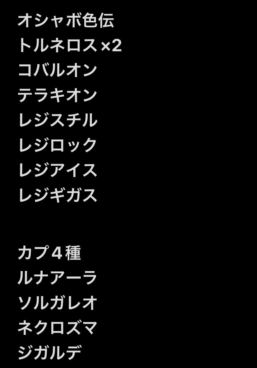 カルパス tweet media