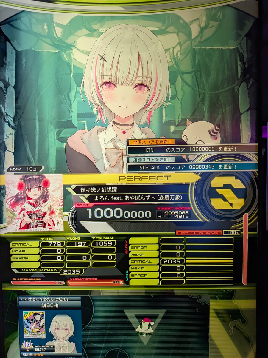 mbchimgr's tweet photo. 心臓痛いよ〜 https://t.co/I0o9dfhb4E