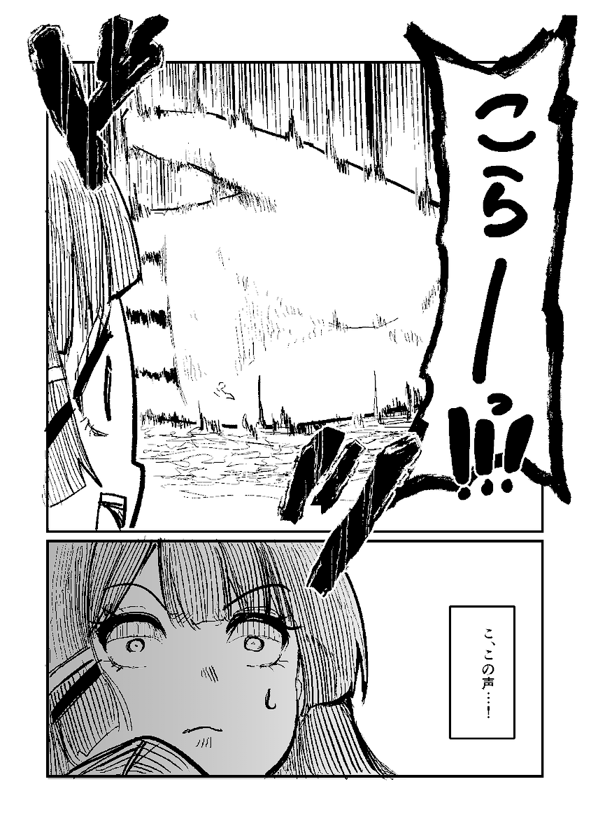 委員長が変なVRを体験する話(6/7) 