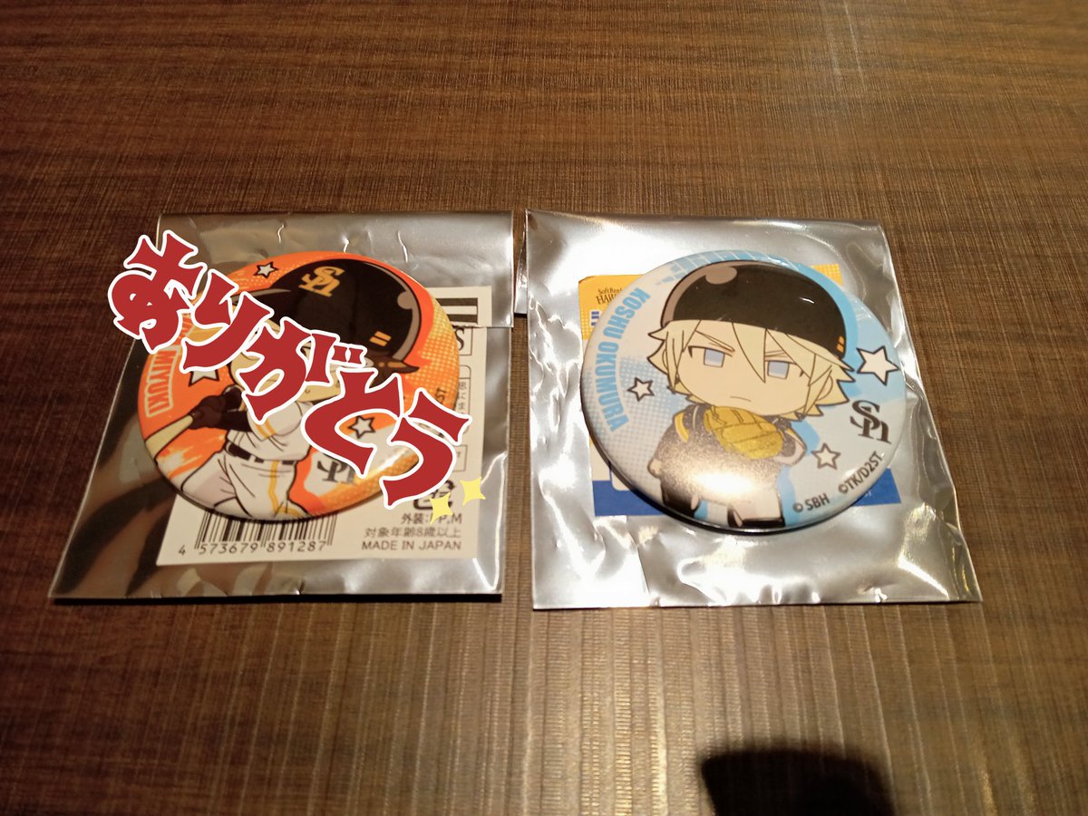 前鬼@お取引専用 tweet media