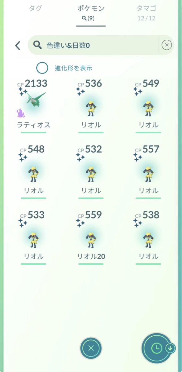 bot/ポケモンGOフェス☘️ tweet media