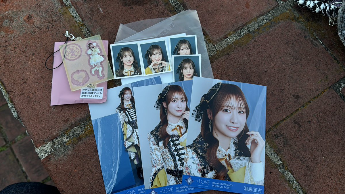 そらちゃん tweet media