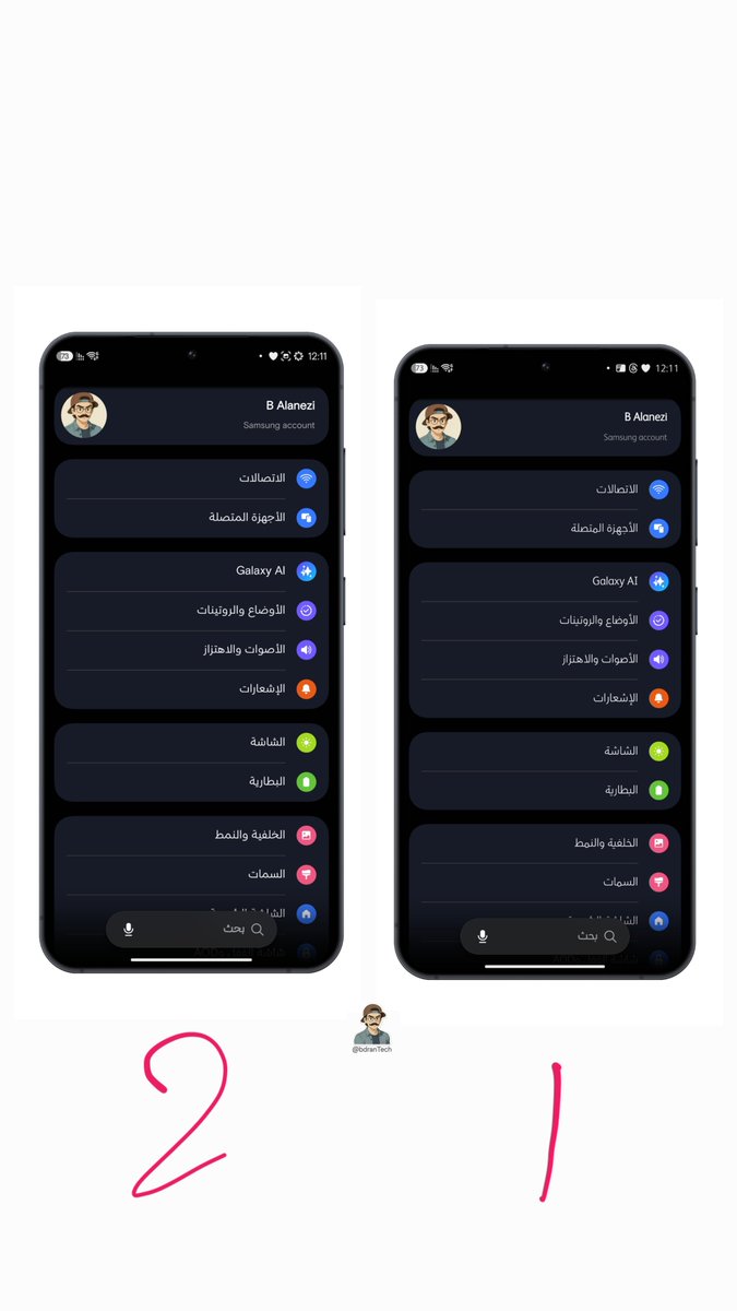 بدران تقني tweet media