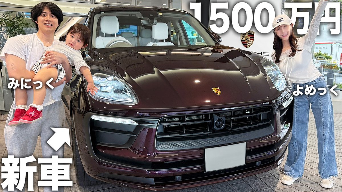 ユーチュラ-YouTubeランキング tweet media