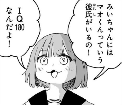 黒木メイサ tweet media