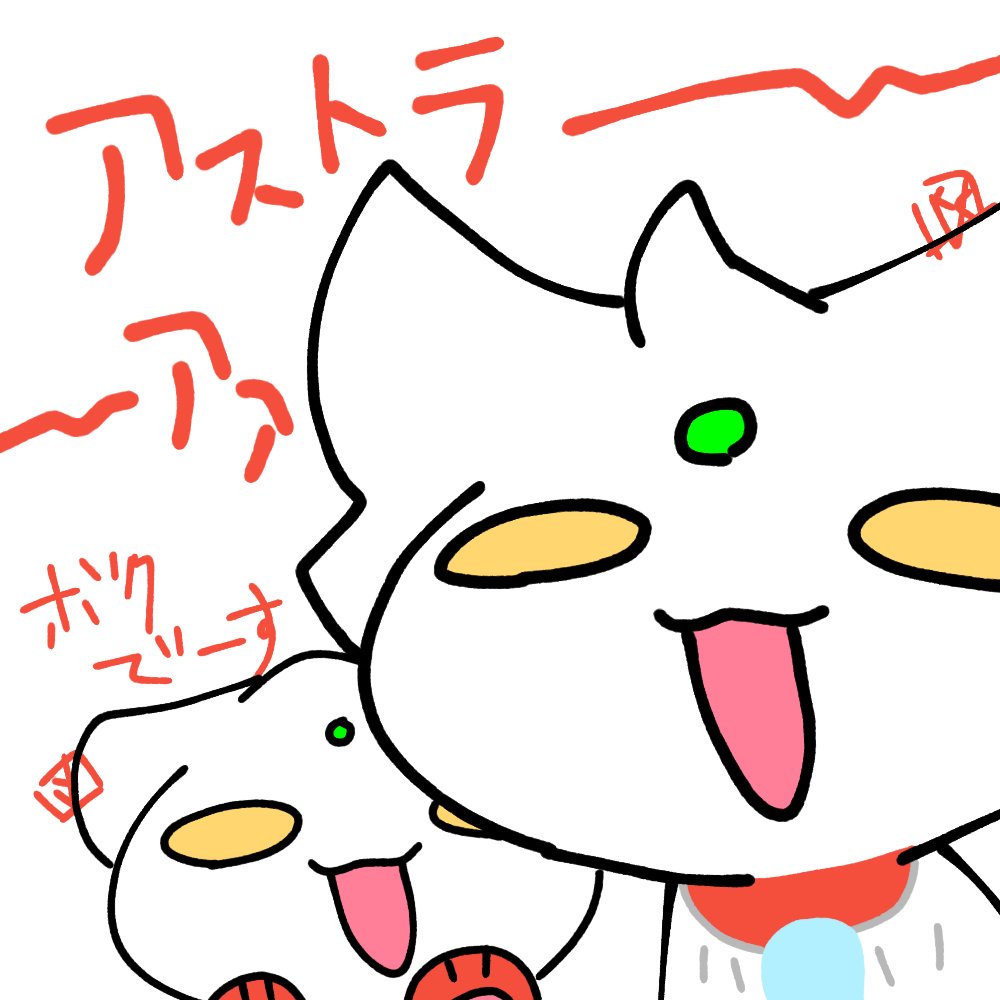 （けωけ） tweet media