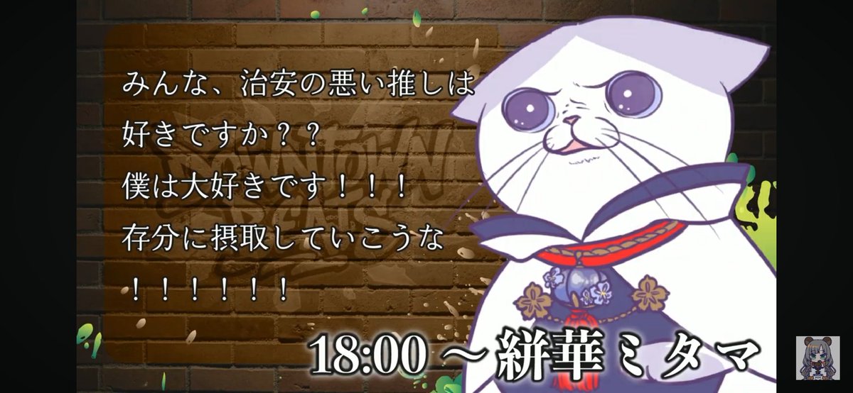 味噌汁七味 tweet media