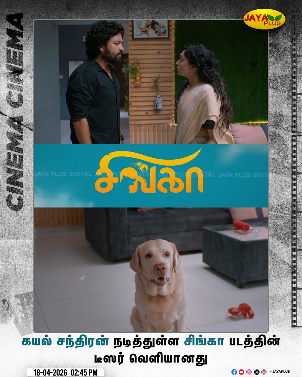 Jaya Plus tweet media