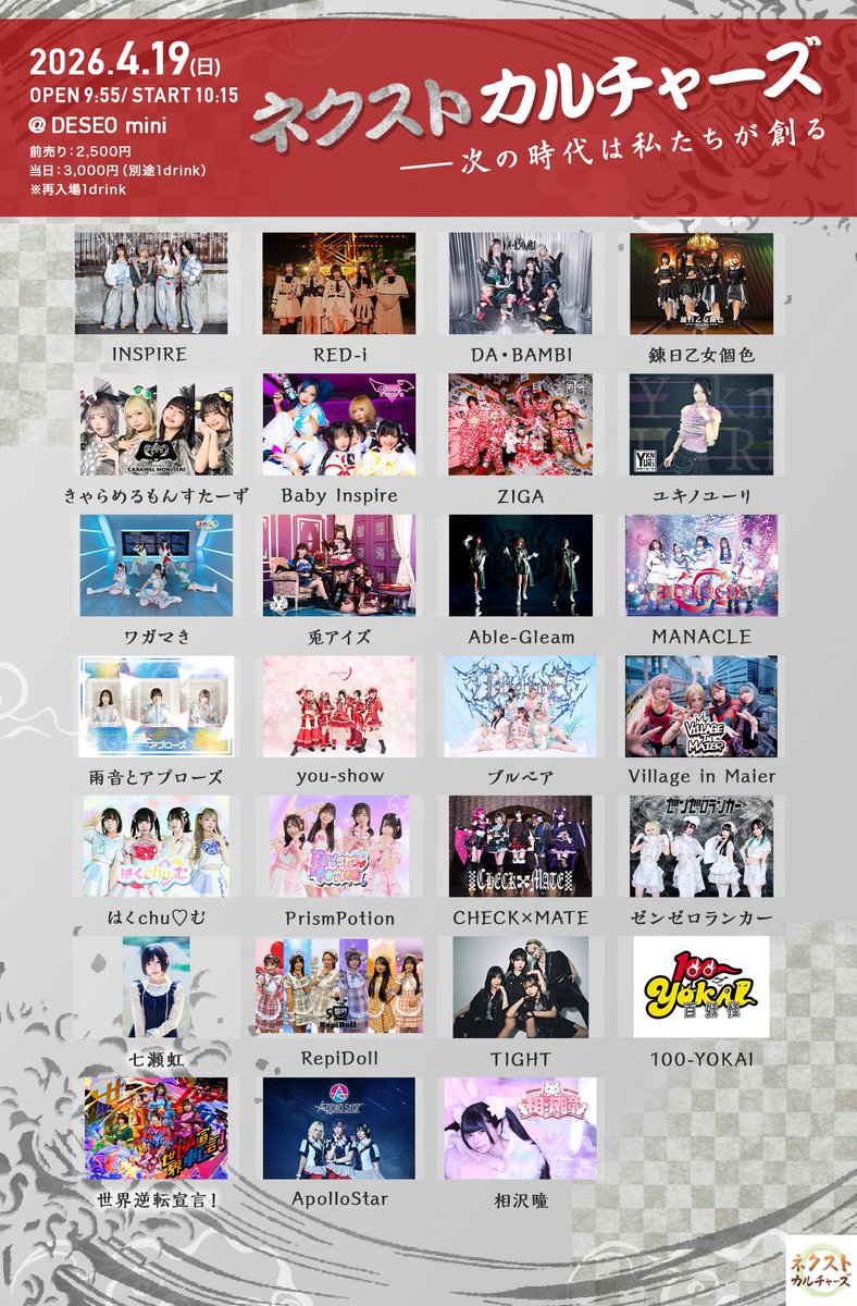 琴梨 なつき tweet media