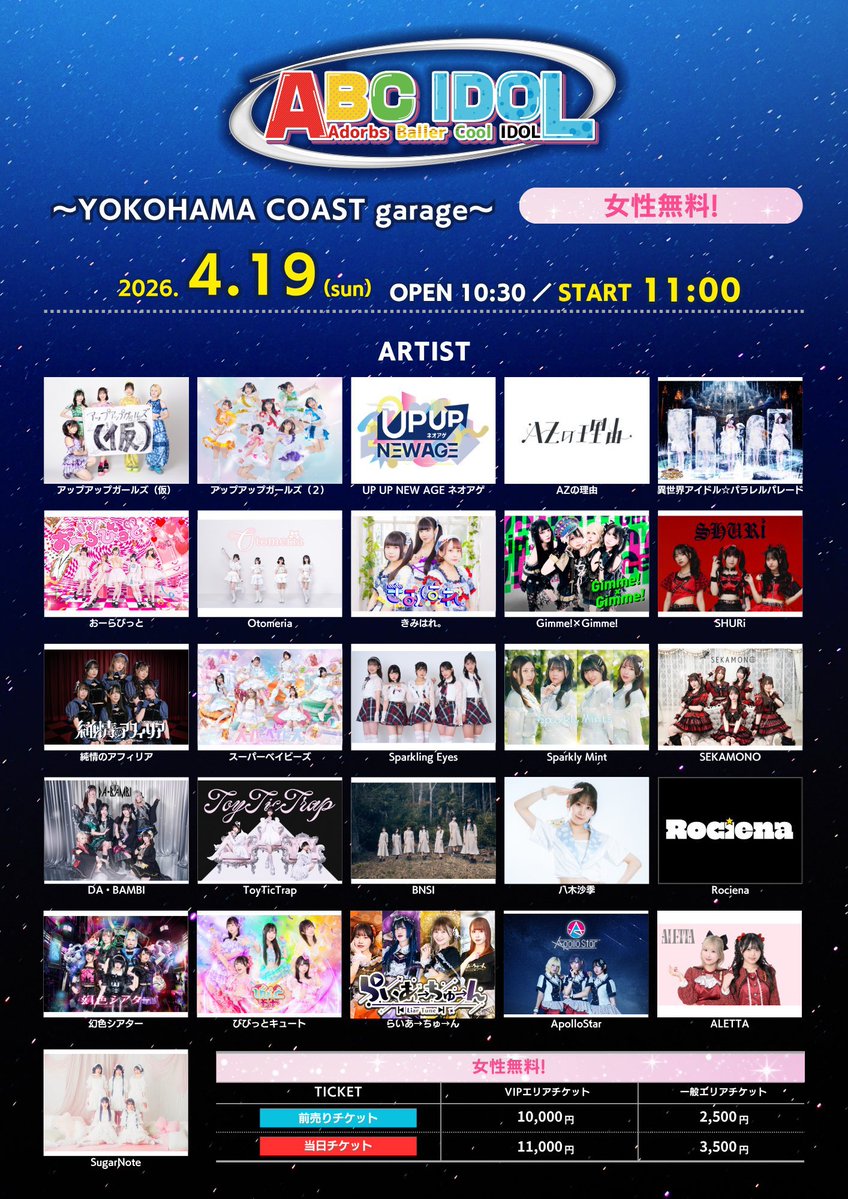 琴梨 なつき tweet media