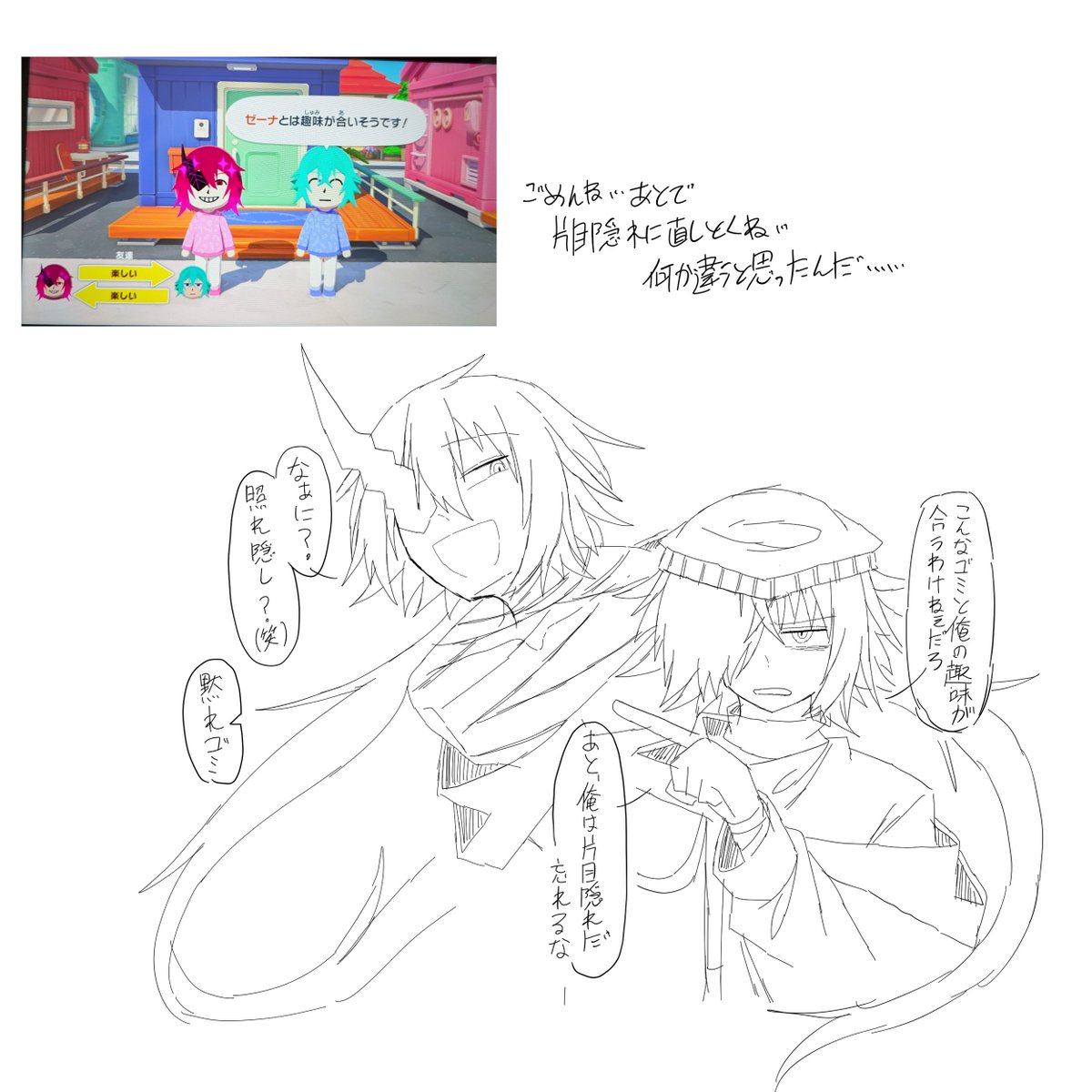 ギンギル⚠️ tweet media