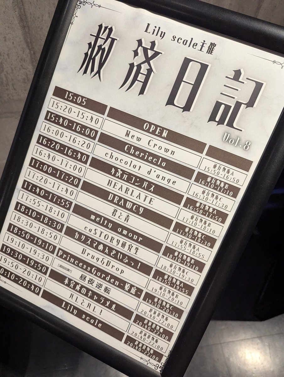 伊藤孝史郎 tweet media